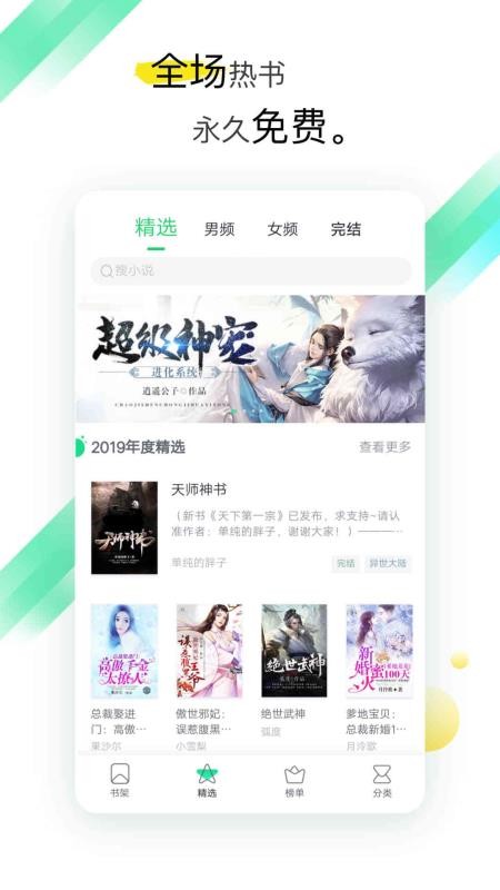 TXTȫĶapp_TXTȫĶ v1.4.2 ׿