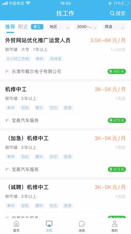 ˲app_˲ v1.0.20 ֻ