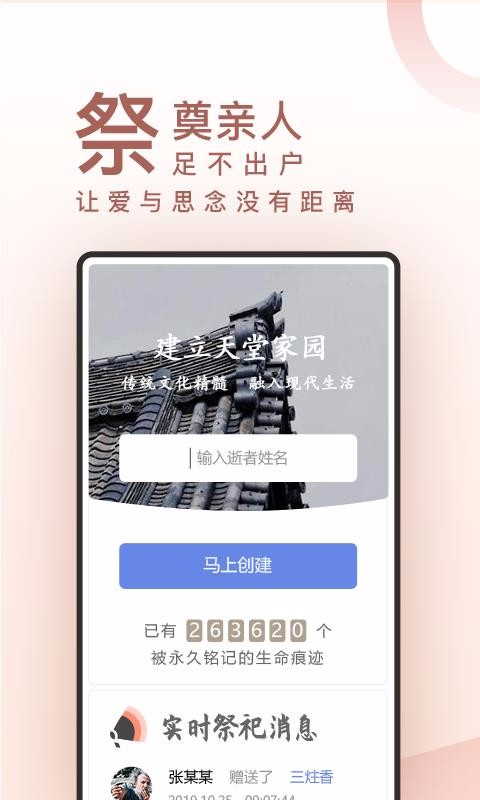 Ļapp_Ļ 1.2.2 ׿