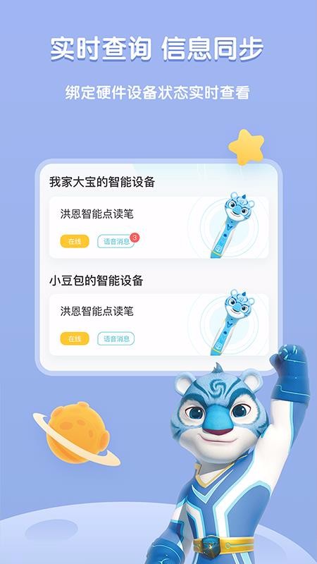 ͯapp_ͯ v1.0.1 ׿