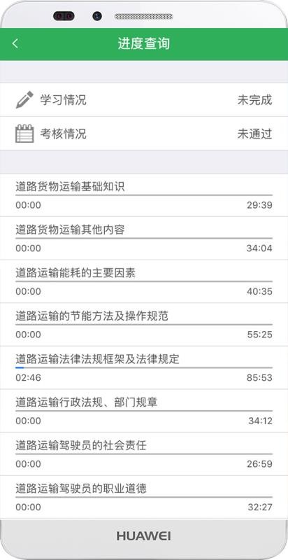 ϰȫapp_ϰȫ v1.1.17 ׿