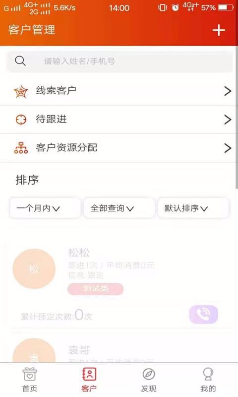 app_ v1.1.5 ֻ