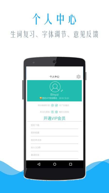 MBAapp_MBA v6.254.0628 ֻ