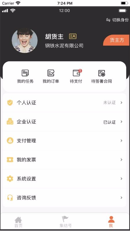 app_ v1.2.6 ׿
