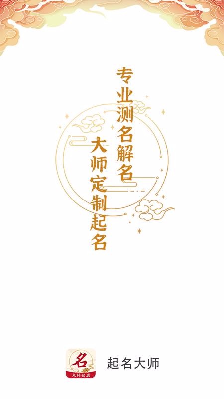 ȡʦapp_ȡʦ v1.0 ֻ