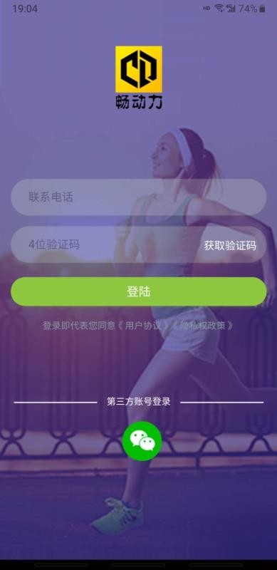 app_ v2.0 ֻ
