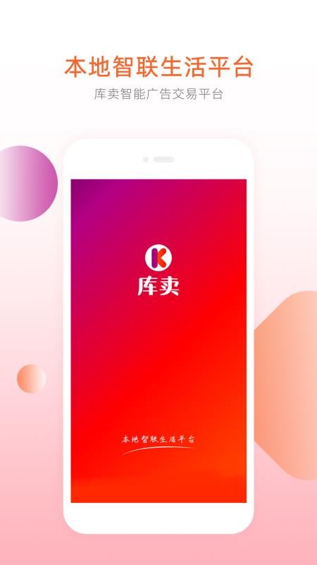 app_ v2.0.0 ׿