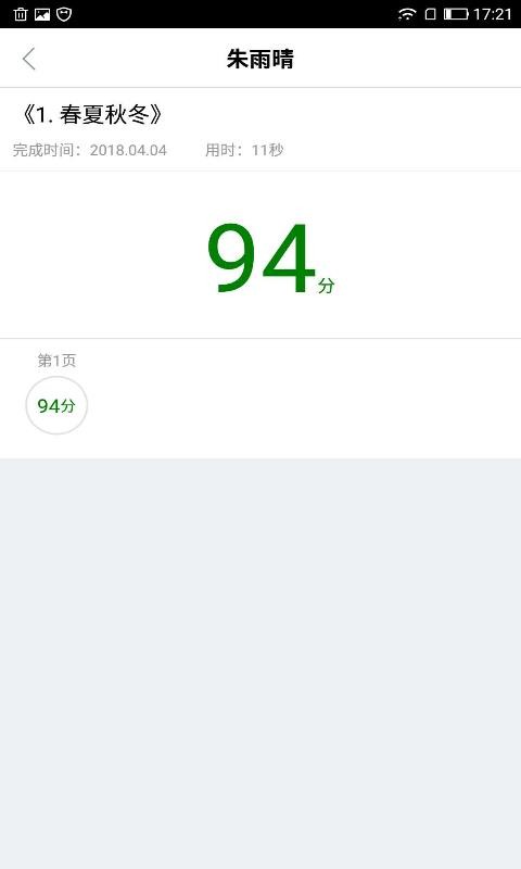 ѧýʦapp_ѧýʦ v1.4.6 ֻ