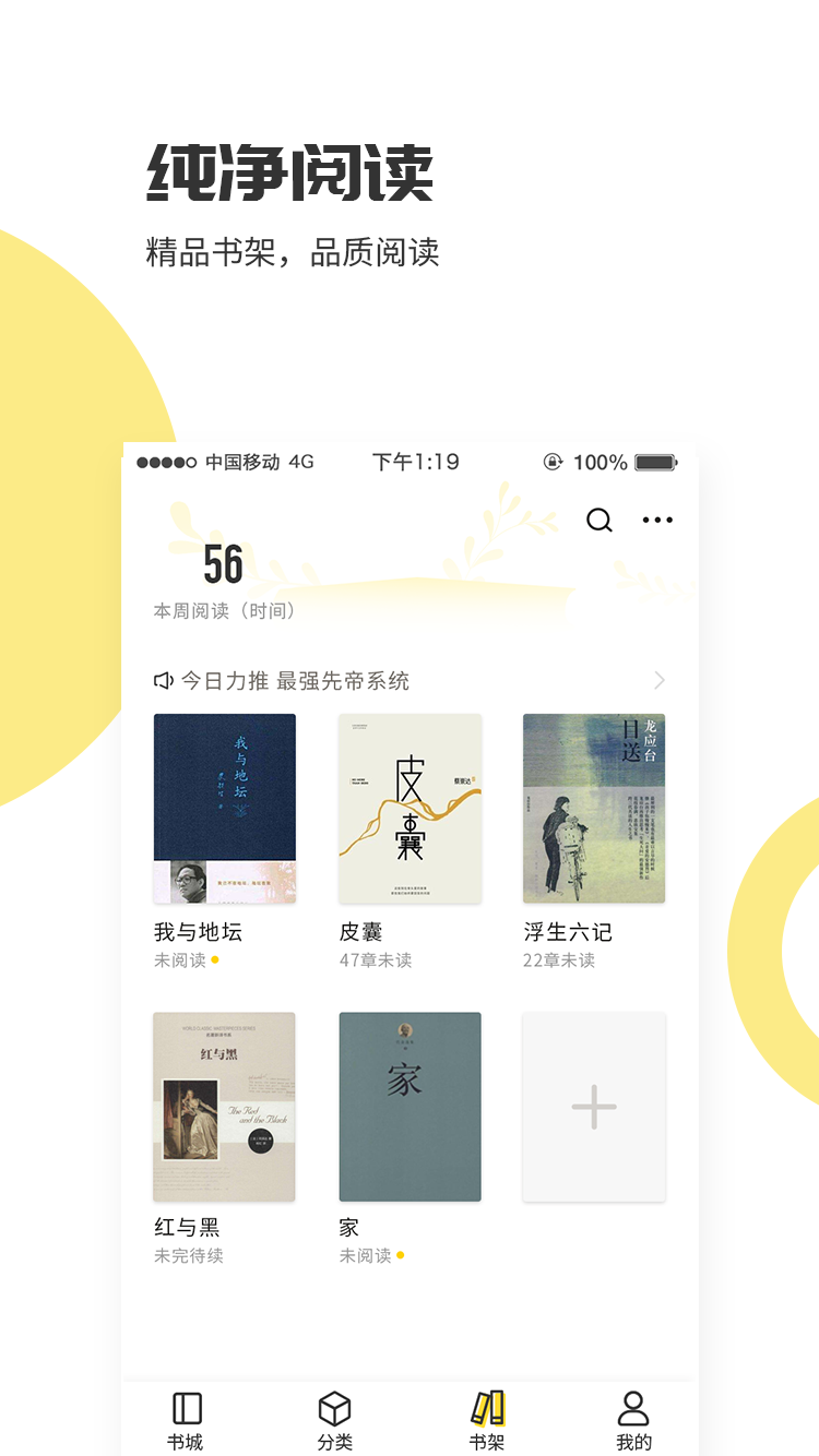 С˵app_С˵ v1.2.6.6 ׿