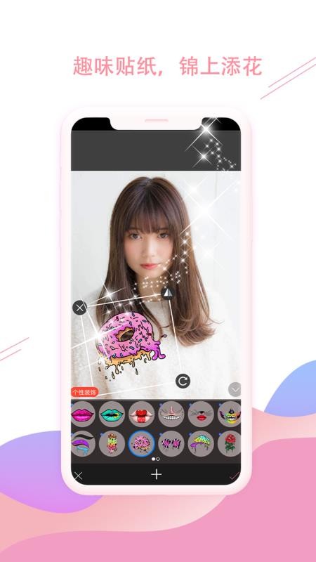 ױPͼapp_ױPͼ v3.3.4 ׿