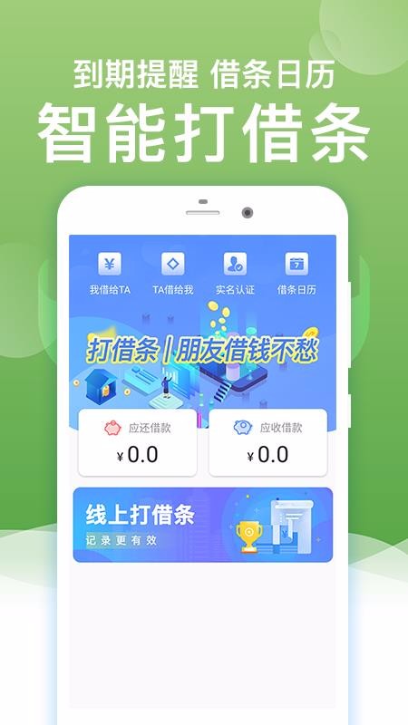 app_ v1.0.0 ֻ