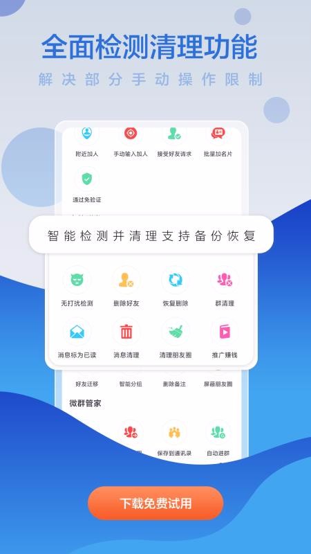 ΢̱app_΢̱ v0.9.5.9 ֻ