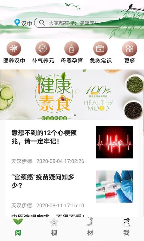 e±app_e± v6.0.5 ֻ