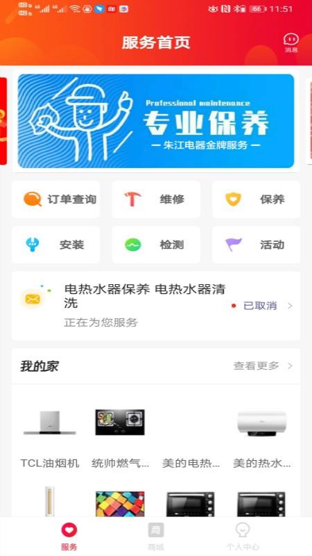 콭app_콭 v1.0.4 ֻ