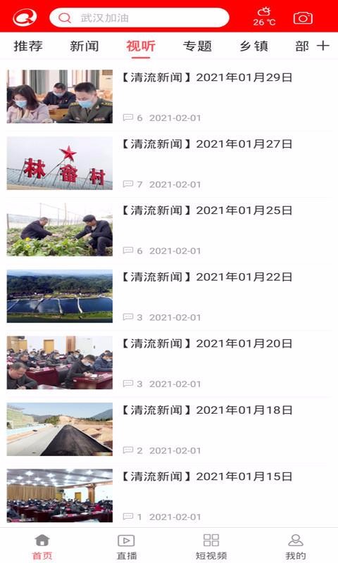 ǻapp_ǻ v2.4.2 ֻ