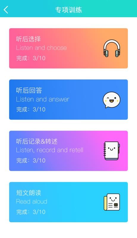 ˵app_˵ v1.3.5 ׿