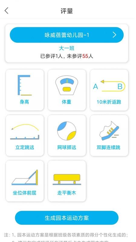 ׳ܶapp_׳ܶ v3.0.0 ׿