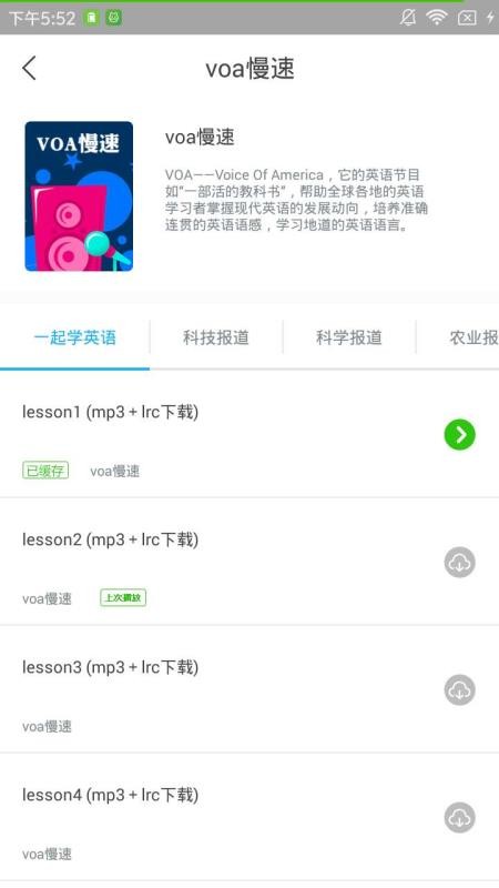 СeӢapp_СeӢ v1.2.0 ׿