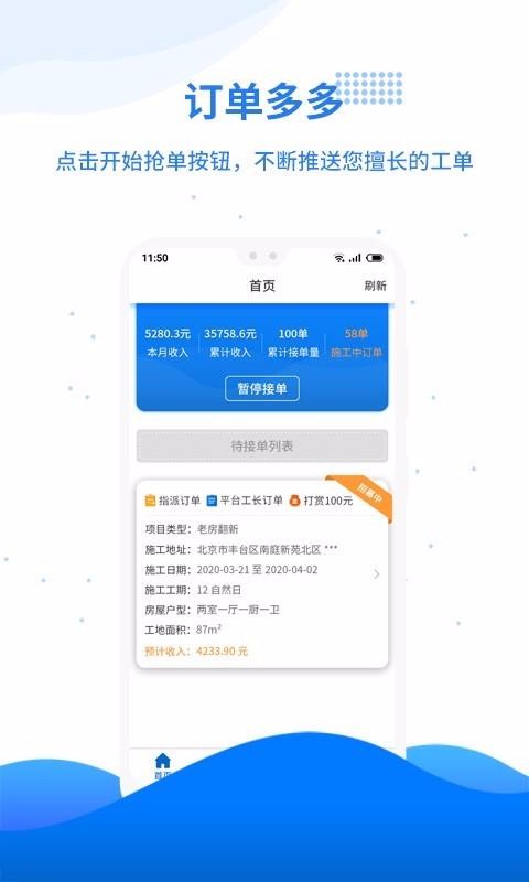 лapp_л v2.1.0 ֻ