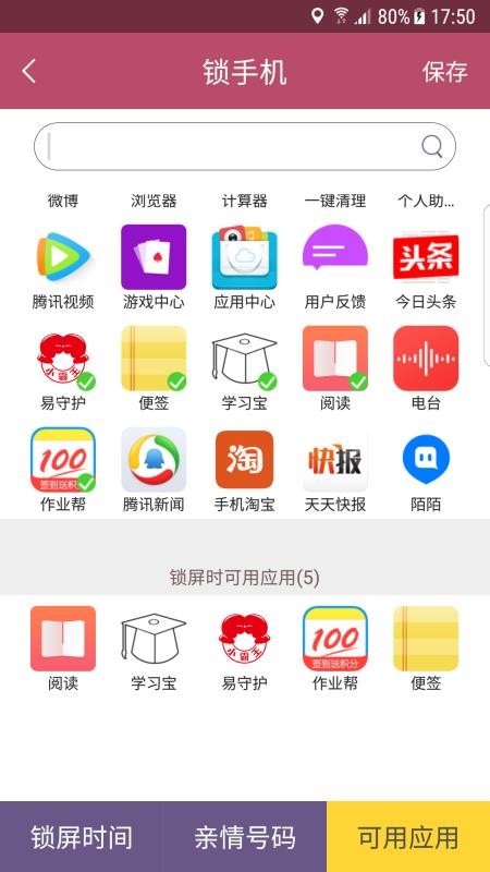 Сػapp_Сػ v2.1.8 ׿