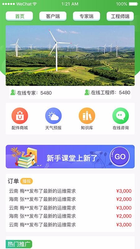 籦ûapp_籦û v1.0.9 ׿
