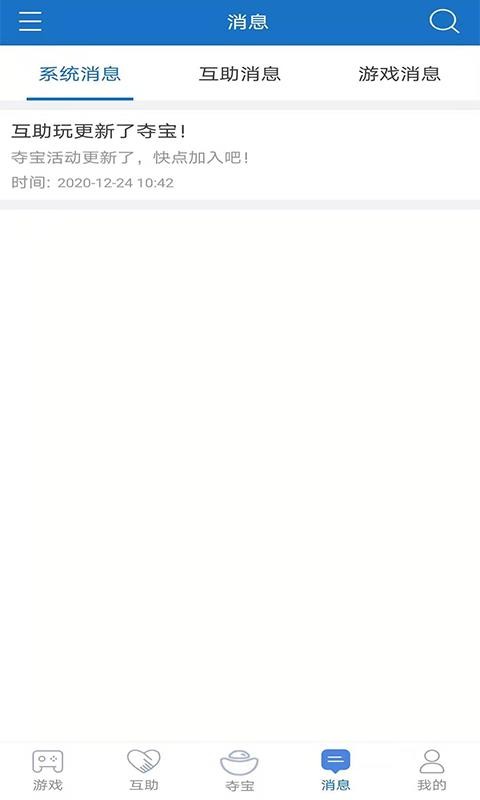 app_ v2.1.7 ׿