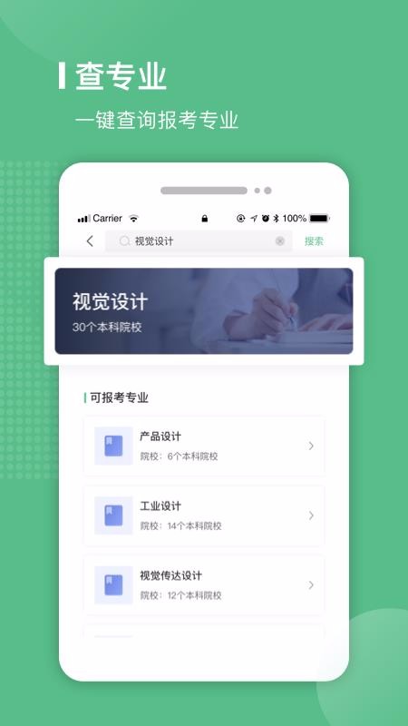 ױapp_ױ v0.0.4 ׿
