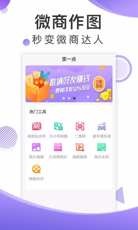 һapp_һ v1.2.0 ֻ