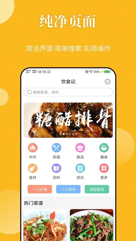 ʳapp_ʳ v2.0.1 ׿