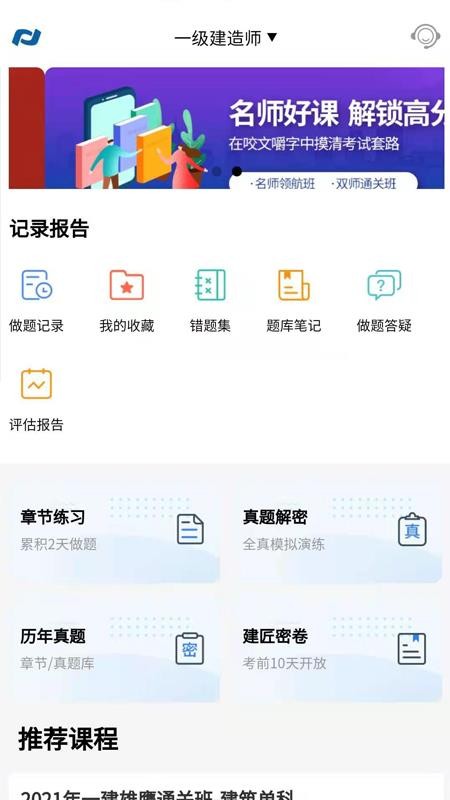 ˼άУapp_˼άУ v2.0.3 ׿