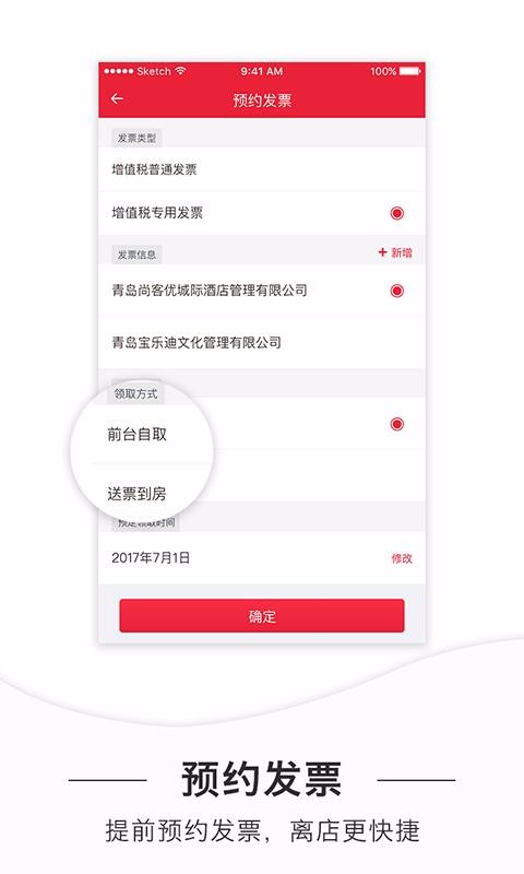 app_ v7.1.2 ׿