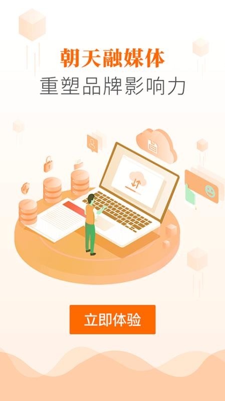 app_ v1.1.3 ֻ