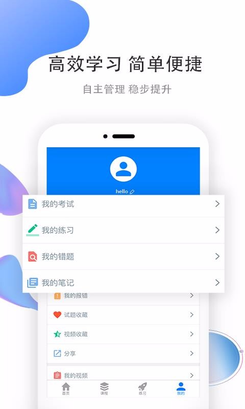 ְѧapp_ְѧ v1.1.135 ׿
