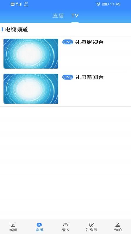 Ȫapp_Ȫ v1.1.5 ׿