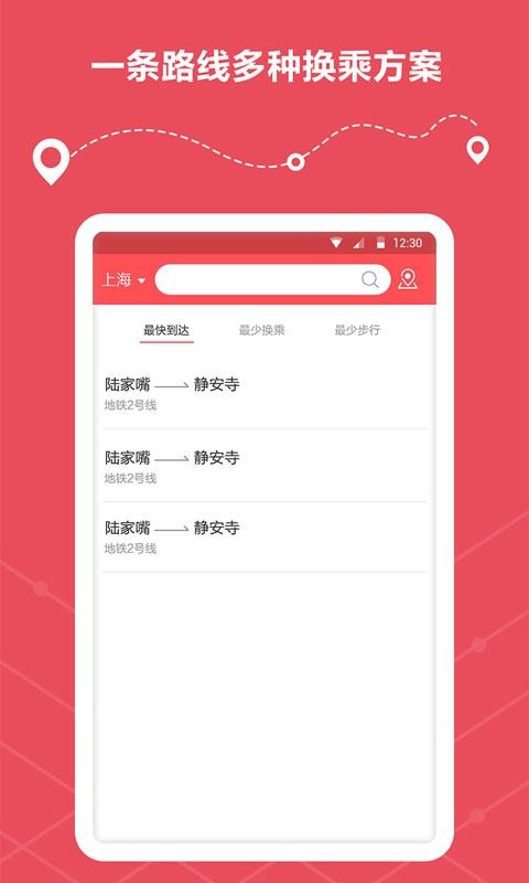 ·ѯapp_·ѯ v1.0.7 ׿