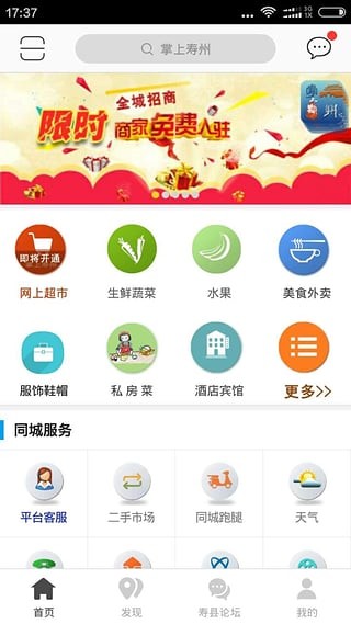 app_ v7.0.0 ֻ
