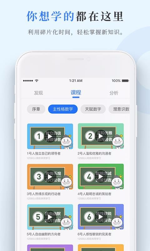 Ȧapp_Ȧ v2.1.50 ֻ