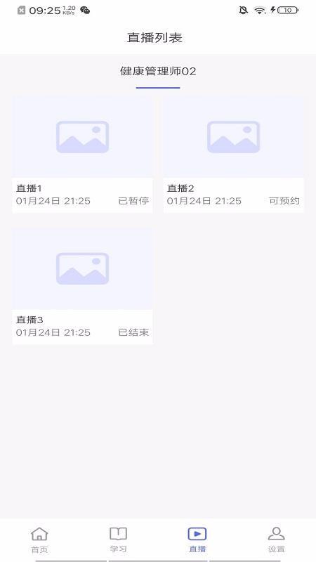ҽҽapp_ҽҽ v1.0.2 ׿