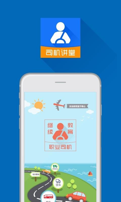 ˾app_˾ v1.6.4 ׿