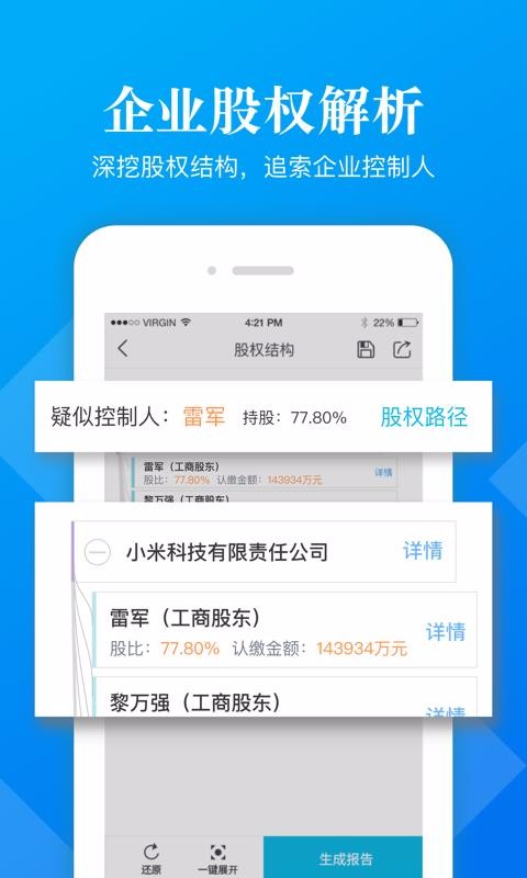 űapp_ű v6.2.1.0 ׿