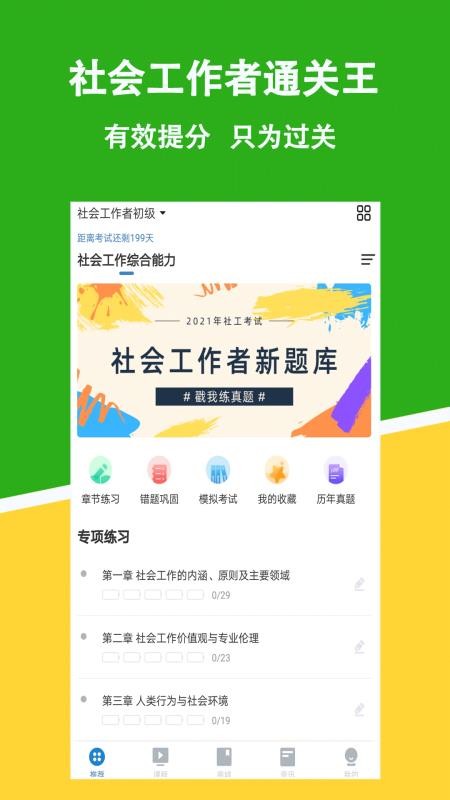 Ṥ⹷app_Ṥ⹷ v1.0.0.0 ֻ