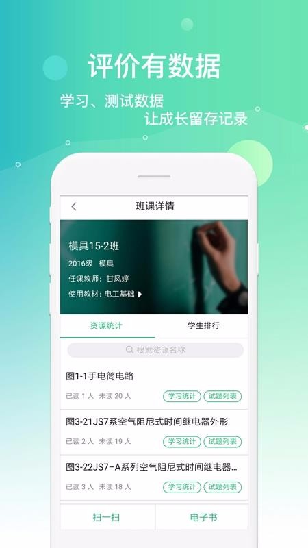 app_ v3.4.9 ֻ
