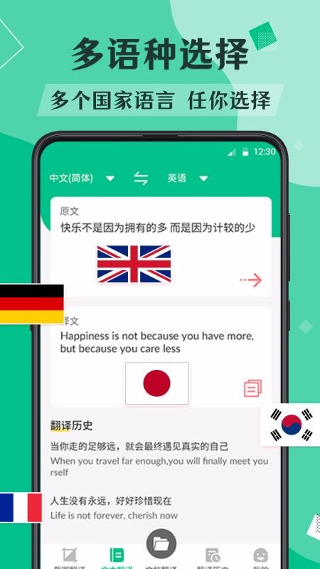 ׷app_׷ v3.0.6 ׿