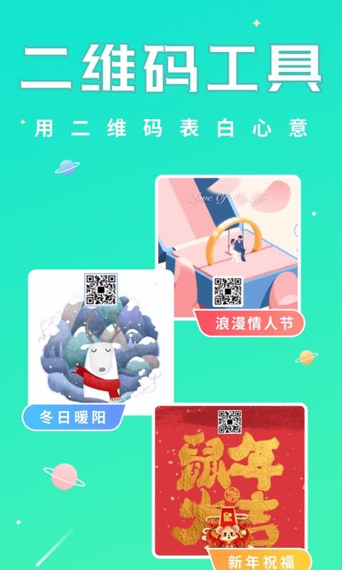 app_ v1.0.6 ׿