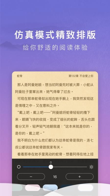 ԴʯĶapp_ԴʯĶ v1.0.3 ׿