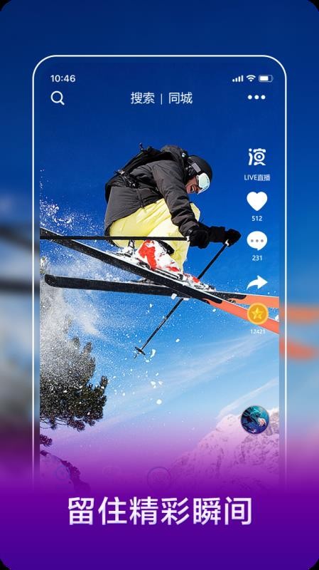 Աapp_Ա v1.2.0 ֻ
