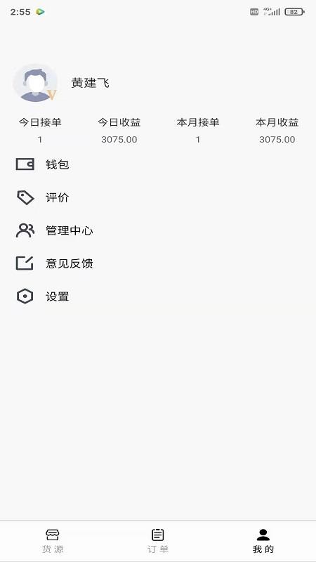 ʡ˿˳app_ʡ˿˳ v1.0 ׿