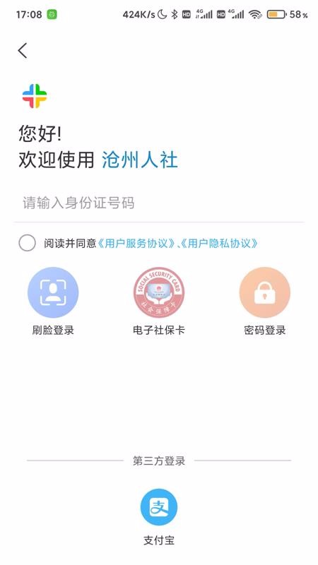 app_ v1.2.7 ׿