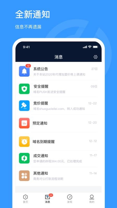 app_ v3.1.0 ׿