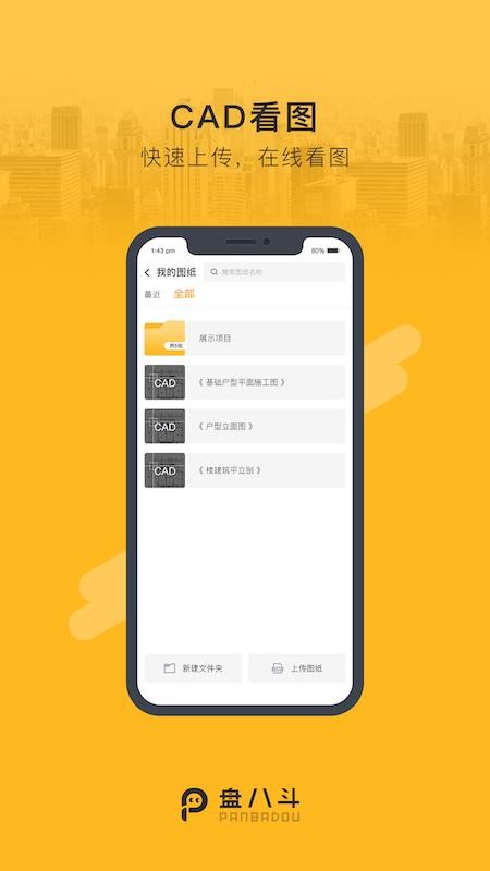 ̰˶app_̰˶ v2.2.1 ֻ